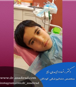 متخصص دندانپزشک کودکان و نوجوانان