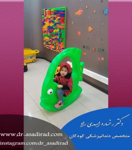 متخصص دندانپزشک کودکان و نوجوانان