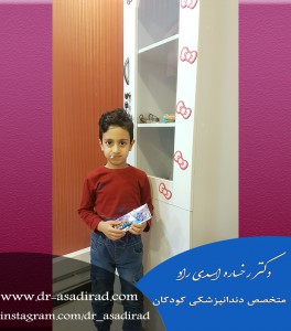 متخصص دندانپزشک کودکان و نوجوانان
