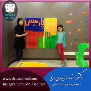 متخصص دندانپزشک کودکان و نوجوانان