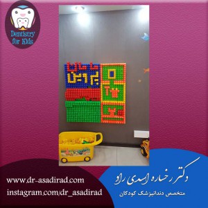 متخصص دندانپزشک کودکان و نوجوانان