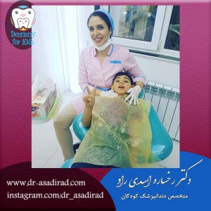 متخصص دندانپزشک کودکان و نوجوانان