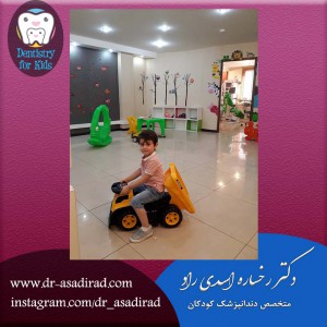 متخصص دندانپزشک کودکان و نوجوانان