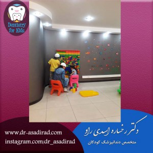 متخصص دندانپزشک کودکان و نوجوانان