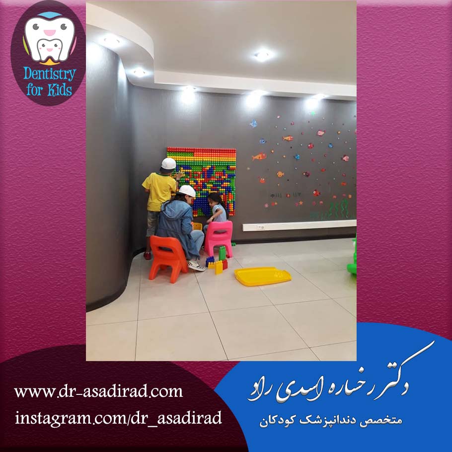 متخصص دندانپزشک کودکان و نوجوانان متخصص دندانپزشک کودکان و نوجوانان