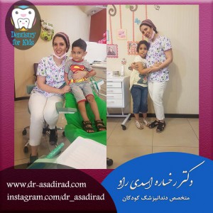 متخصص دندانپزشک کودکان و نوجوانان