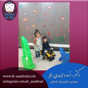 متخصص دندانپزشک کودکان و نوجوانان