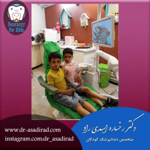 متخصص دندانپزشک کودکان و نوجوانان
