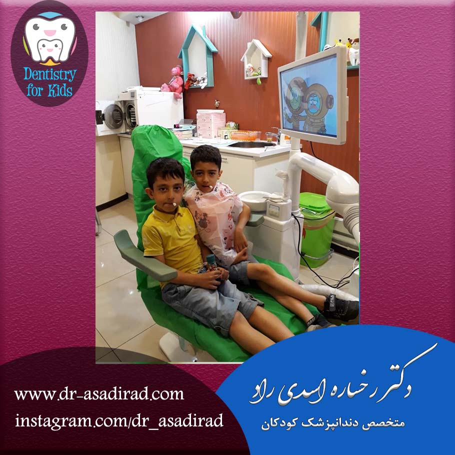 متخصص دندانپزشک کودکان و نوجوانان متخصص دندانپزشک کودکان و نوجوانان