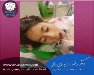 متخصص دندانپزشک کودکان و نوجوانان