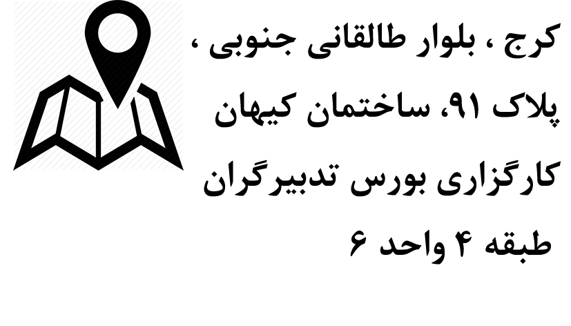 متخصص دندانپزشک کودکان و نوجوانان